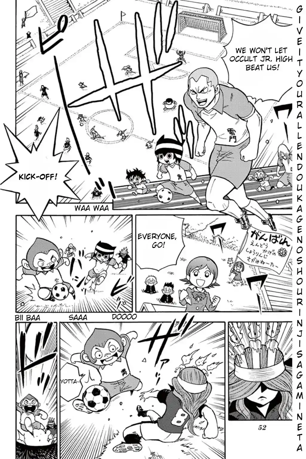 Inazuma Eleven Chapter 6 6